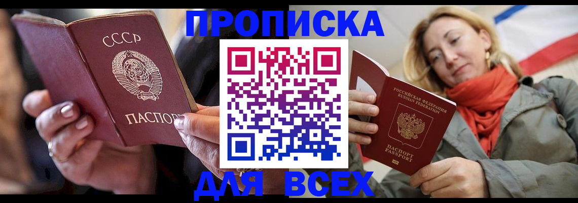 временная регистрация адрес в Ивановской области