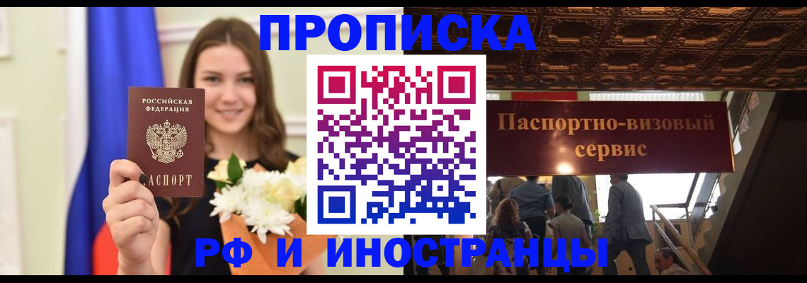 форма 3 в Ивановской области