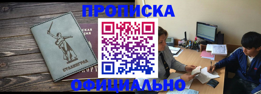 форма 3 в Ивановской области